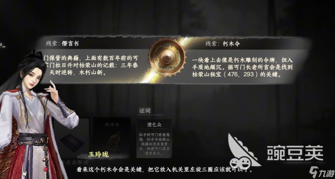 下一站江湖2降龍十八掌怎么變成金色 下一站江湖2降龍十八掌升級指南
