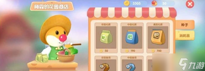 摩尔庄园怎么获取带鱼
