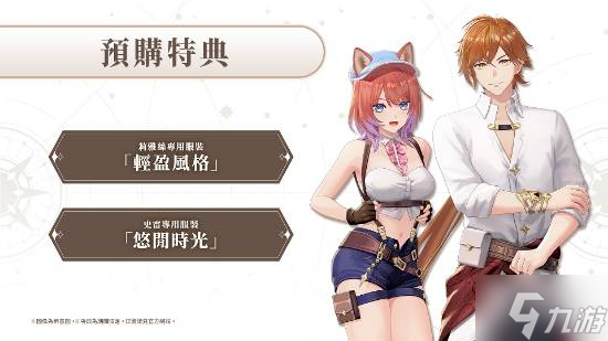 《炼金工房》新作公开！蕾斯莱莉娅娜冒险再开