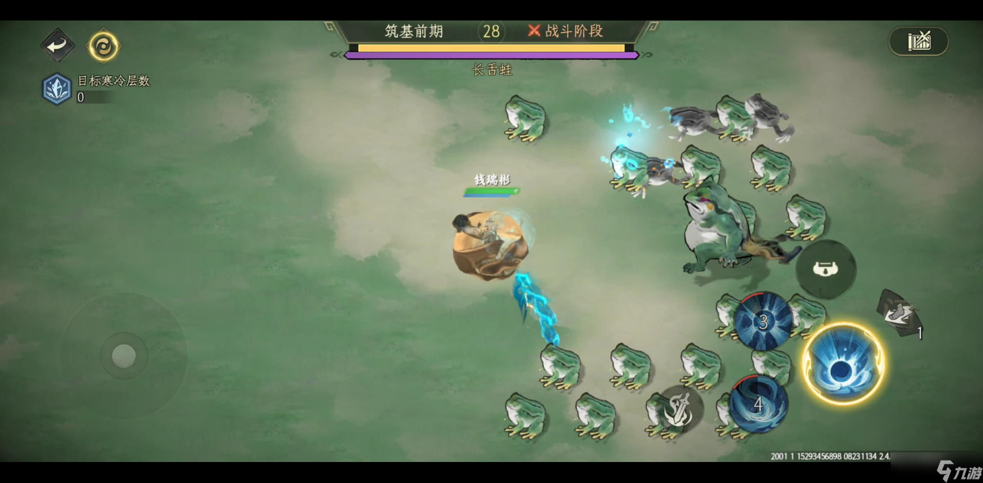 修仙时代【玩法介绍】试法玄境体验开启，仙友挑战抢先登陆