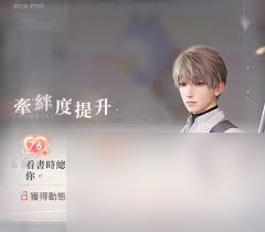恋与深空沈星回有哪些语录