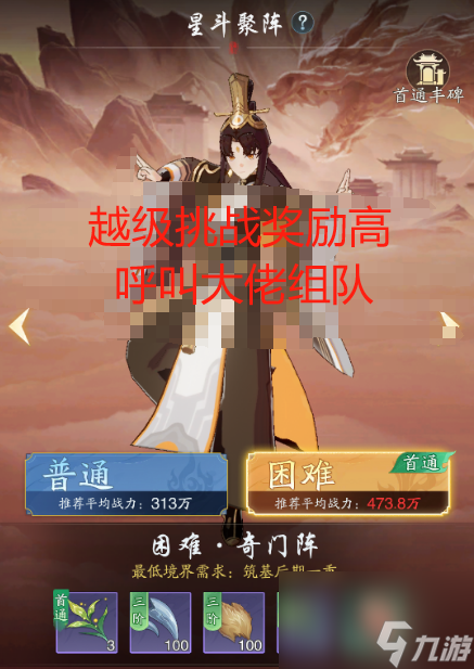 《踏风行》萌新避坑指南