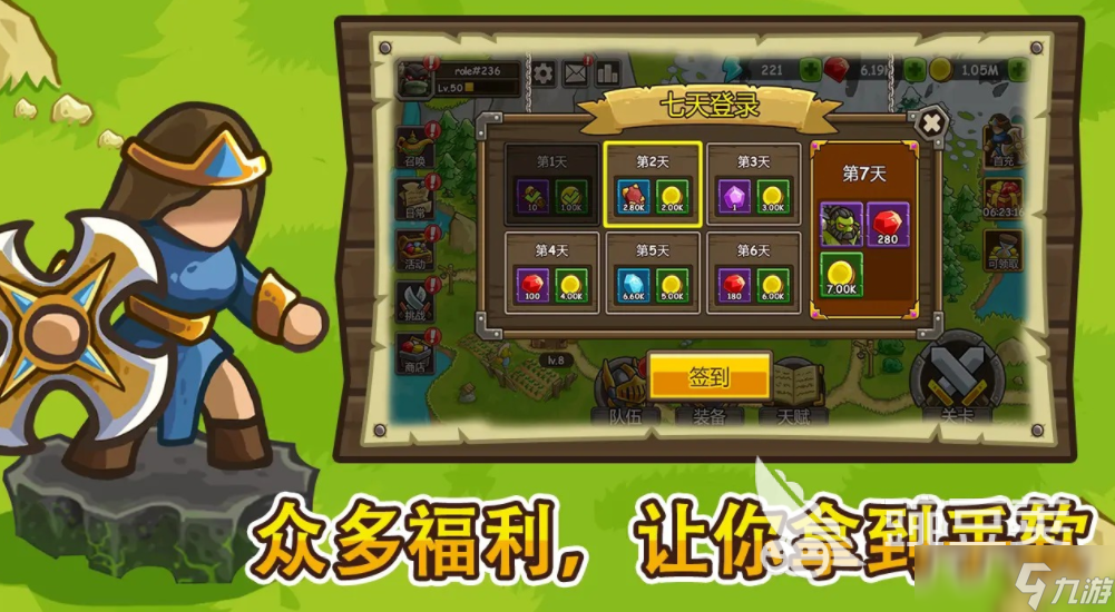 指尖战纪公测时间 指尖战纪什么时候上线