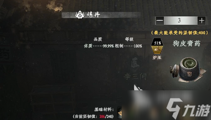 下一站江湖2炼丹熟练度怎么提升 下一站江湖2炼丹熟练度提升方法