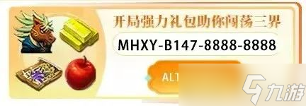 梦幻西游：【新鲜事】全梦幻属性最低的玉申请出战！畅玩服神豪打造翻页鬼将