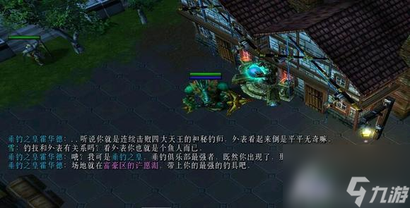 西方世界的劫难6攻略汇总：全主线+全支线任务流程