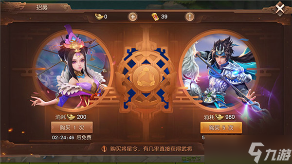 三国如龙传天下名将尽归心,《三国如龙传》武将系统介绍
