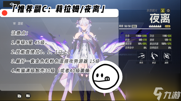 《伊瑟》凶影追缉菲彼安boss攻略