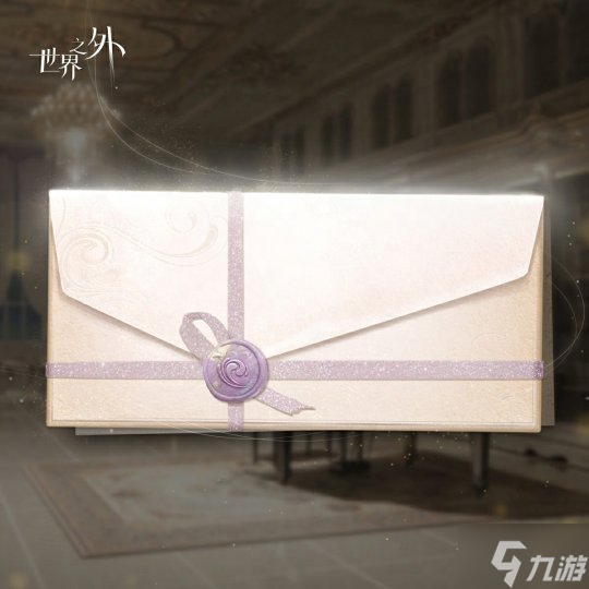 睡眠陪伴系统，惊喜副本，精美卡面……《世界之外》七夕开放内容一篇全看完！
