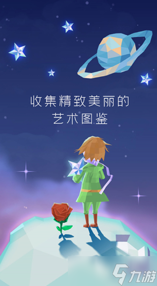 休闲游戏女生有哪些介绍2025 女生爱玩的休闲游戏合集