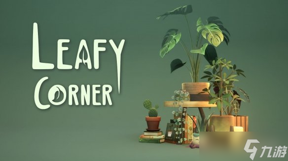 《绿植小筑》赛博养花草 这次你总不可能再养死吧