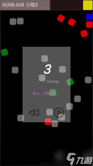 《走位》手殘和大佬的體驗(yàn)兩極分化