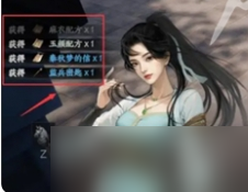 下一站江湖2监兵密匙怎么获得