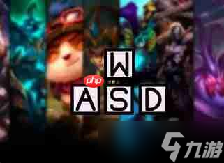 明日上线测试 《英雄联盟》总监公布WASD操作方法平衡方案