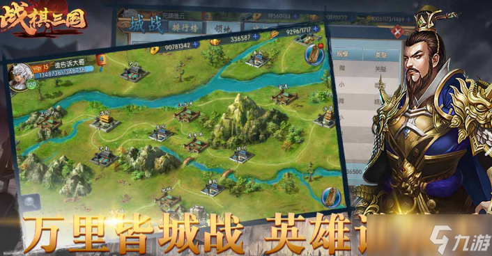 战棋游戏TOP10巅峰之作分享2025 高热度的战棋游戏一览截图