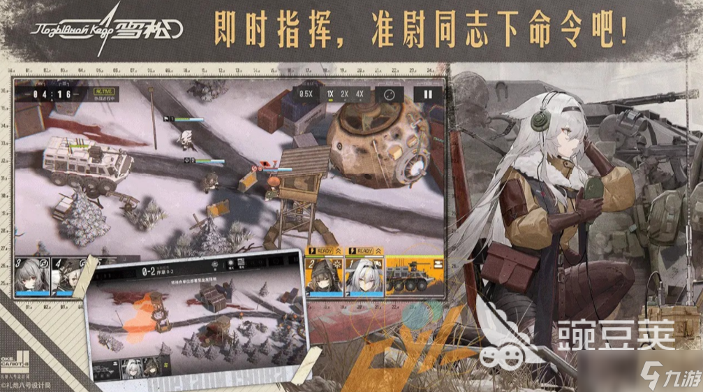 雪松好玩吗 雪松手游评测