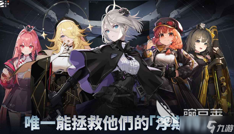 卡厄思梦境好玩吗 卡厄思梦境评测分享