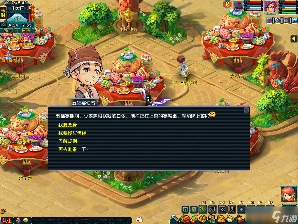 梦幻西游畅玩服老鸟教你玩转高奖玩法