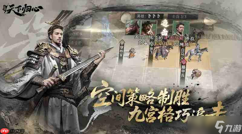 <a id='link_pop' class='keyword-tag' href='https://www.9game.cn/sgtxgx/'>三国天下归心</a>文武制衡队怎么玩 文武制衡队阵容搭配攻略