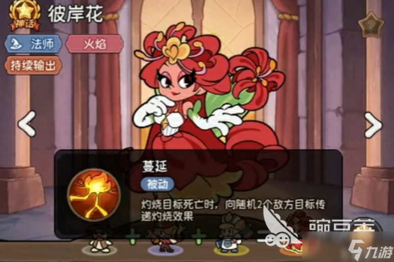 冒险之星装备搭配攻略 冒险之星角色装备怎么搭配