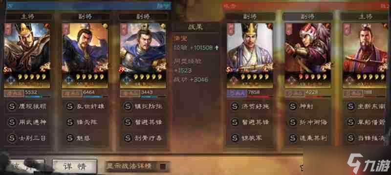 三国志战略版司马盾怎么玩 三国志司马懿战法搭配攻略
