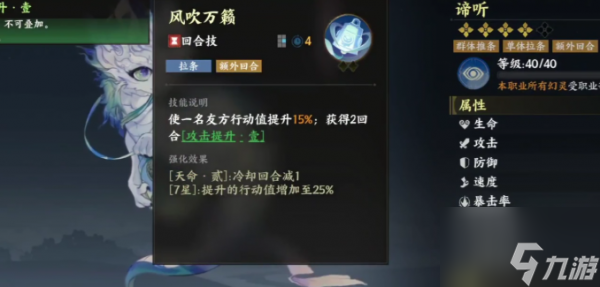 灵兽大冒险攻略0氪怎么玩的 灵兽大冒险零氪攻略