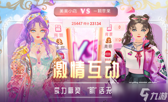 休闲游戏女生有哪些介绍2025 女生爱玩的休闲游戏合集