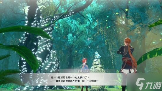 《炼金工房》新作公开！蕾斯莱莉娅娜冒险再开