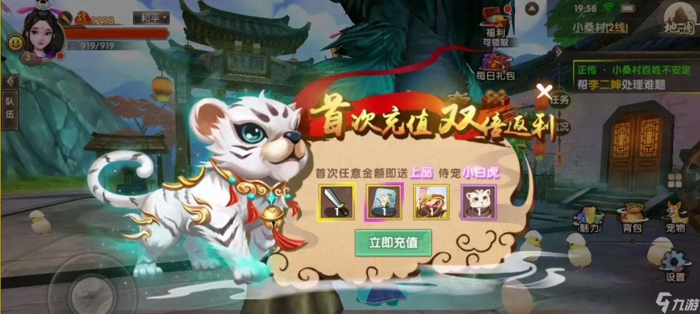 寻仙录中银两装备如何获取？银两装备在寻仙录中的获取途径是什么？