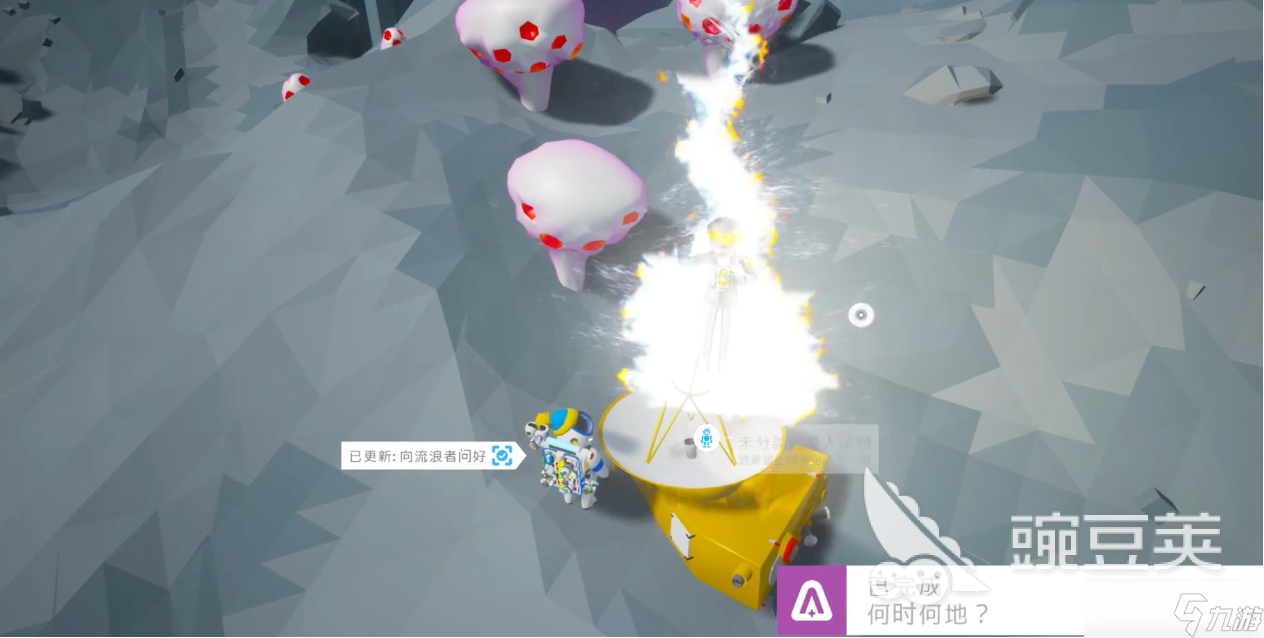 异星探险家任务攻略 异星探险家手游任务完成技巧
