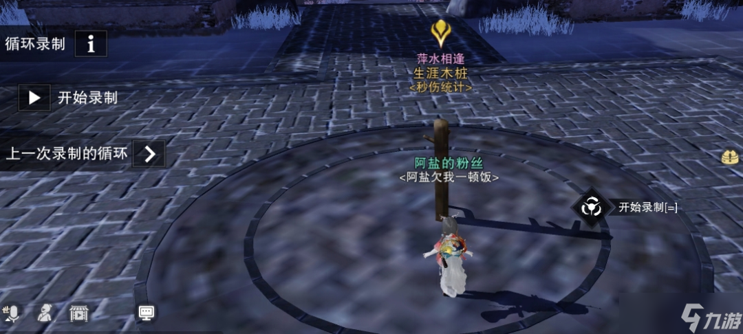 一梦江湖给他一套技能，他竟能把伤害精准预测？！