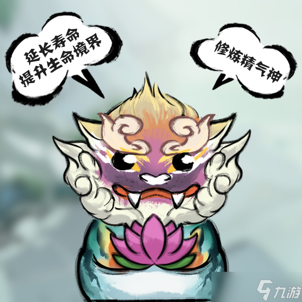 修仙时代【道途百科】仙友你听我说！修仙就从这里开始(四)