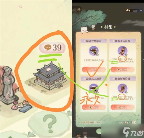 如鸢七夕活动攻略
