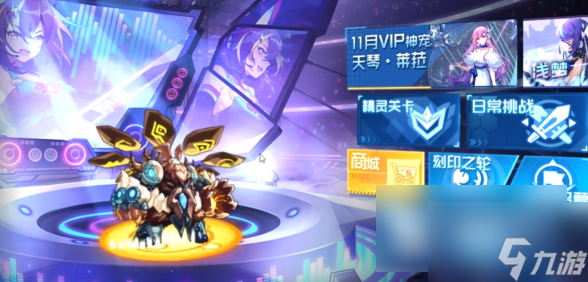 赛尔号巅峰之战泰坦怎么打 赛尔号巅峰之战泰坦打法指南