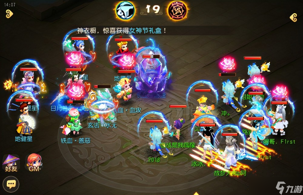 梦幻西游为什么成为一代人的回忆
