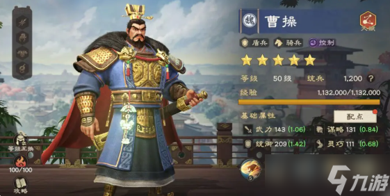偃武哪些武将值得培养-武将强度排行介绍