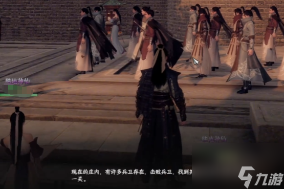 《下一站江湖2》流火获取方法