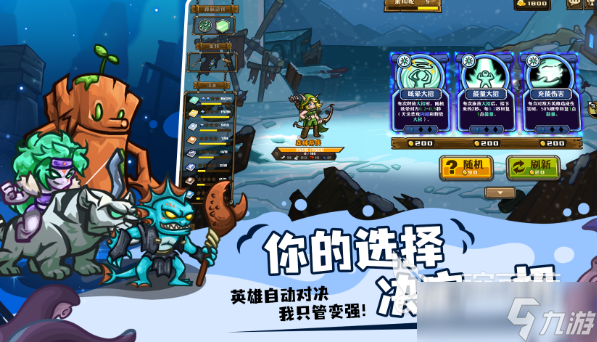 新出的游戏哪些值得玩2025 近期新出的游戏汇总