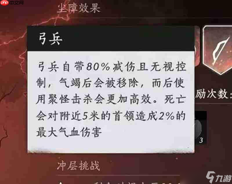 燕云十六声武道心宫怎么打 15层20层经验分享