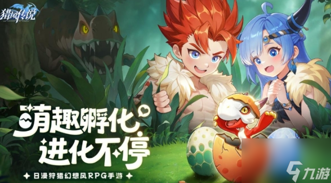 《猎风传说》战士玩法攻略