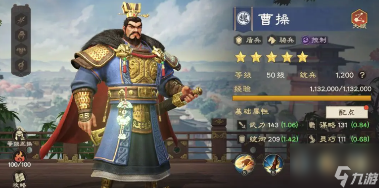 《偃武》强度榜一览