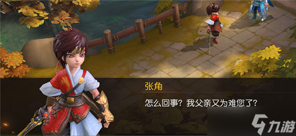 三国如龙传《三国如龙传》公测定档，三国画卷即将震撼开启
