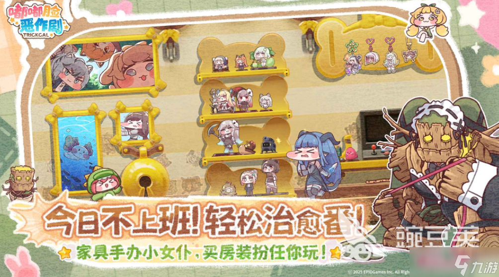 嘟嘟脸恶作剧是什么游戏 嘟嘟脸恶作剧游戏玩法介绍