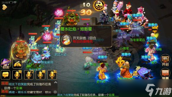 夢幻西游為什么成為一代人的回憶