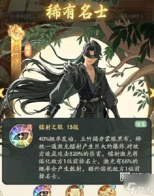 时光大爆炸卫戍皇城活动玩法攻略