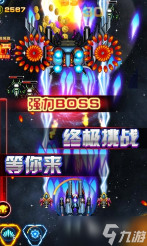 以前街机游戏有个飞机游戏叫什么2025 经典怀旧的街机飞机游戏汇总
