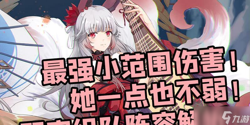 以幻书启世录婴宁阵容搭配攻略 打造最强婴宁战队的关键步骤