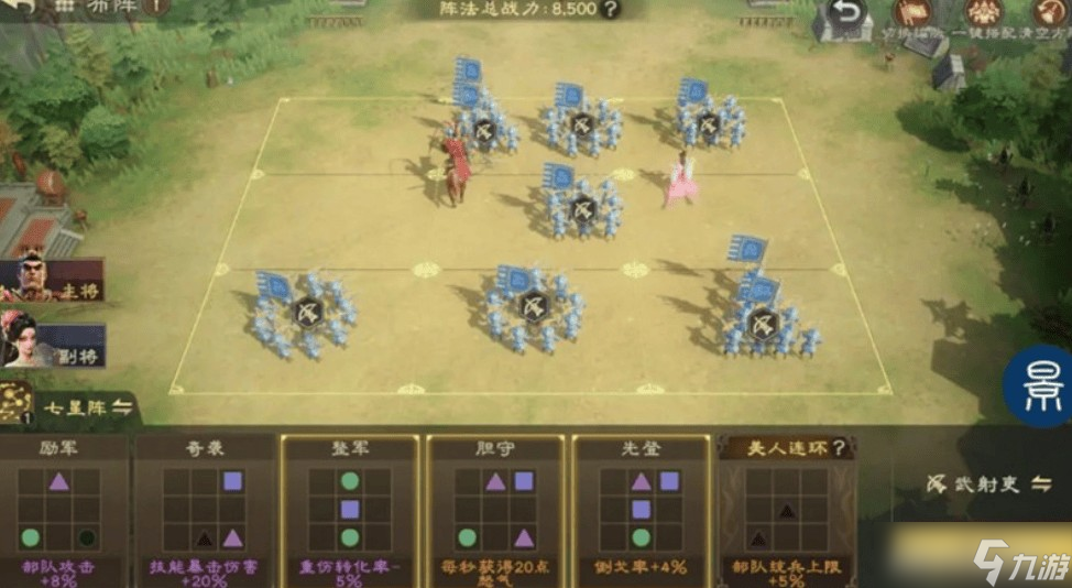 偃武貂蝉属性技能及配队推荐