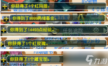 梦幻西游七夕每天10分钟，玫瑰、青龙药一键打包带走