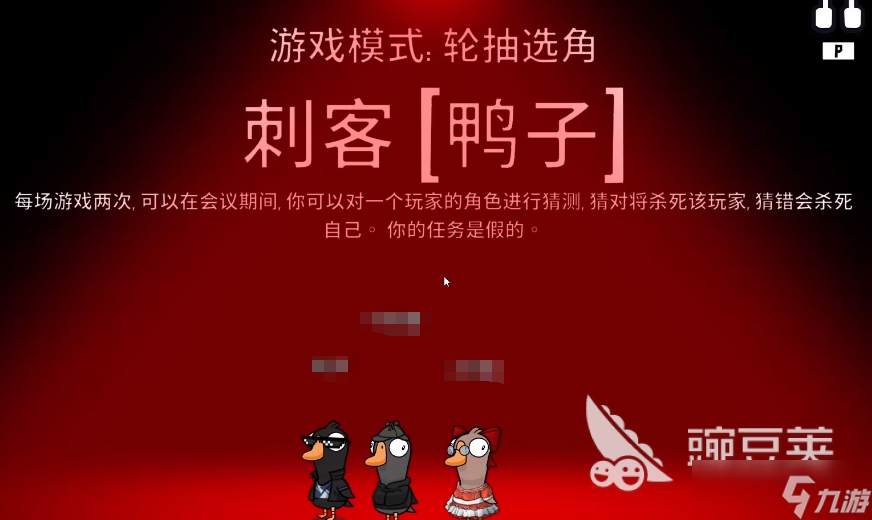 鹅鸭杀手游什么时候上线 鹅鸭杀手游<a href=